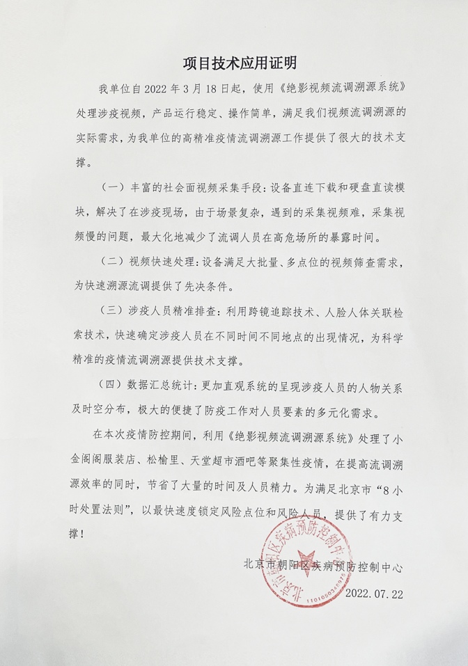 0e2e16fefa9a5301b758c417b1a9dff9.png 微(wēi)信截圖_20220819170803.png