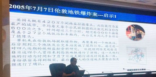 0e90dd67070e882ddf6258a7c909ede6.jpg 多(duō)維視(shì)通(tōng)受邀參加吉林(lín)省森(sēn)林(lín)公安局03.jpg