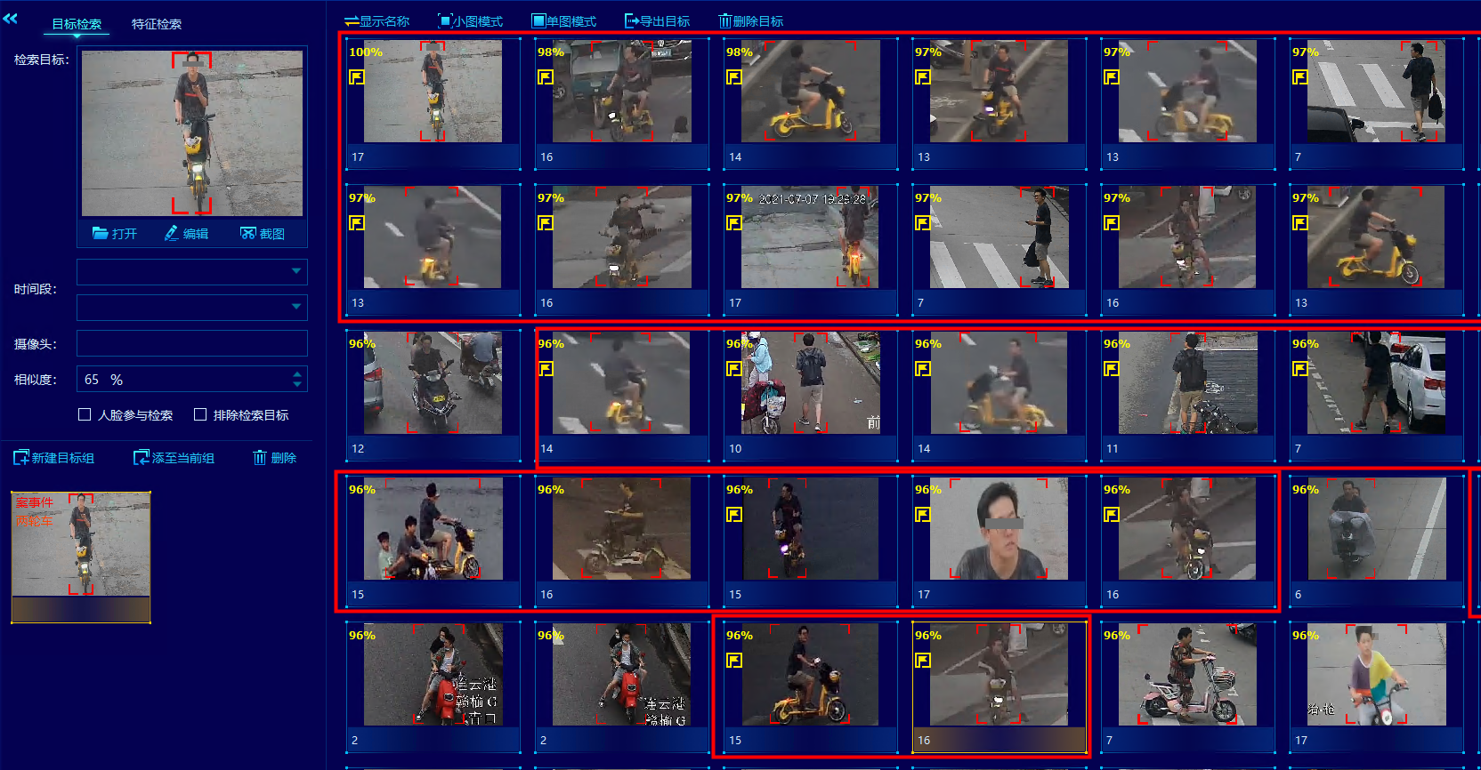 160bce8882808b8d1fae5e6b8c145089.png 2.png