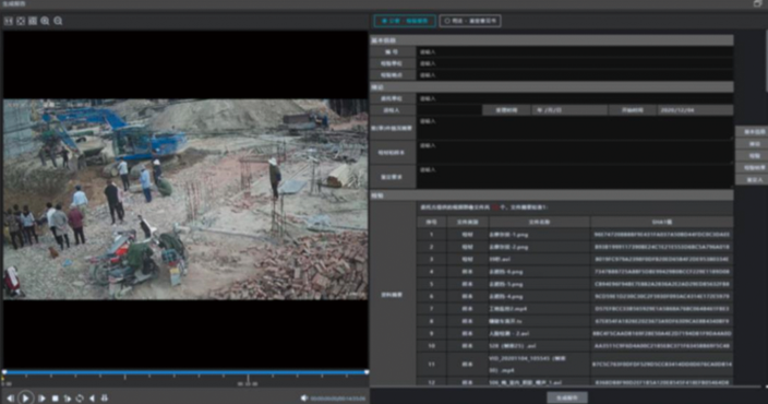 292ed8a4d5146e3ef8e1a7e5d72aebfb.png 生(shēng)成報(bào)告.png