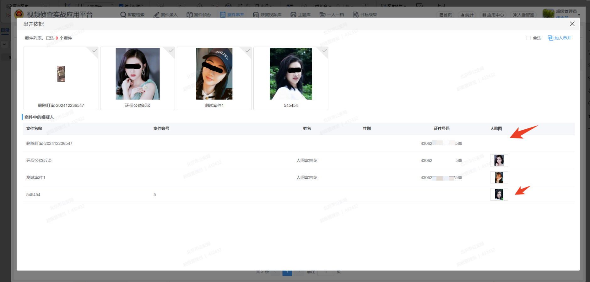 3504451d2e2f926ba5da416272575042.png 圖片1(1).png