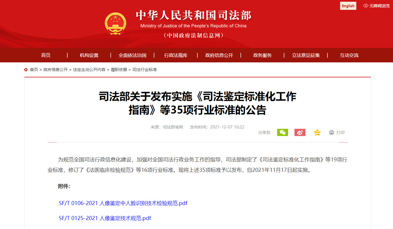 4196a66bcd99f492c9ab08a9c2558f1d.jpg 截圖20211218092732.jpg