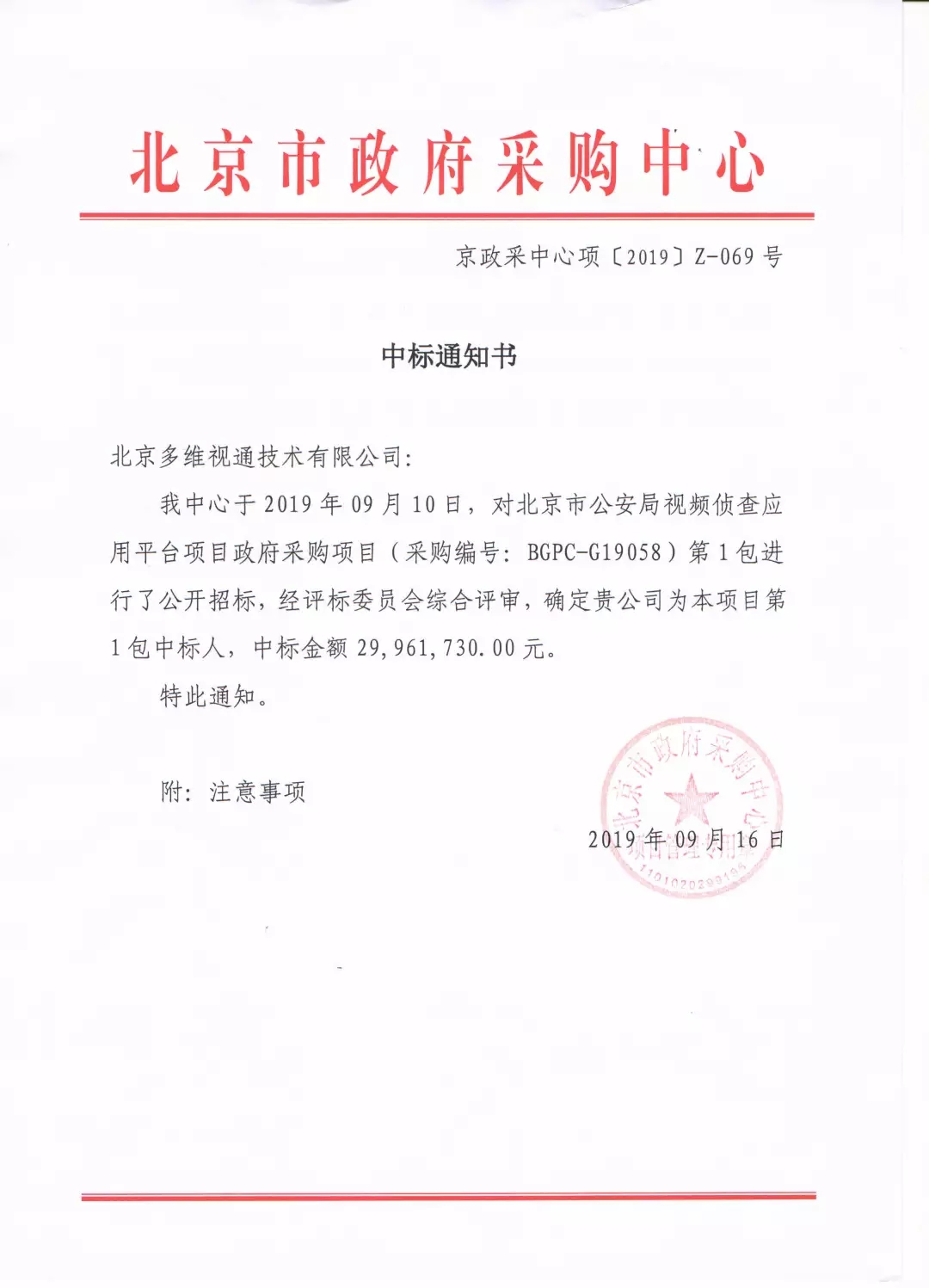 57ccf85ceddde7d55dc68d5f93e74873.jpg pingtai.webp.jpg