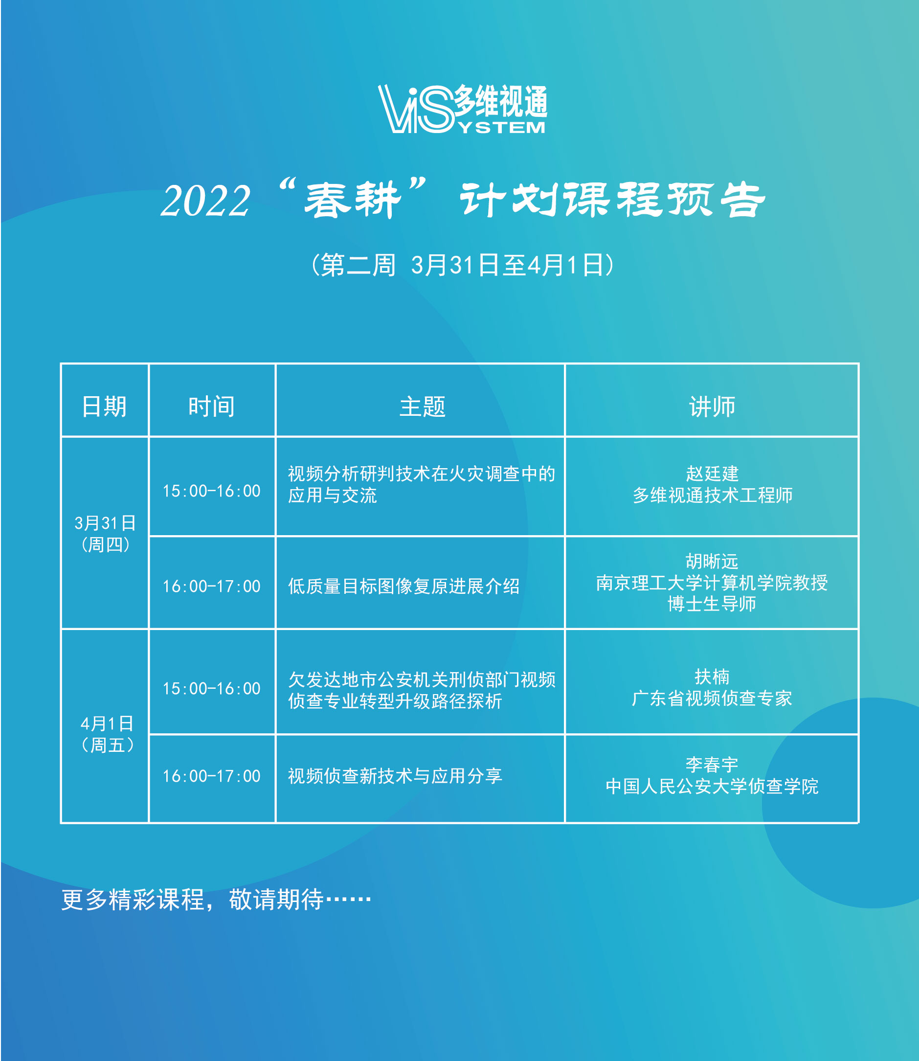 6a1696c411badfb0c70e9429ba9ecd0c.jpg 直播互動圖-04.jpg