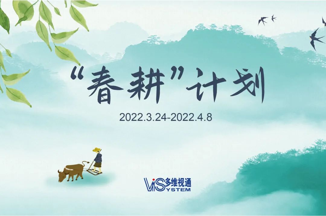 6c25f9d263a503f1123aeb5d1cbc36fc.jpg 微(wēi)信圖片_20220412104829.jpg