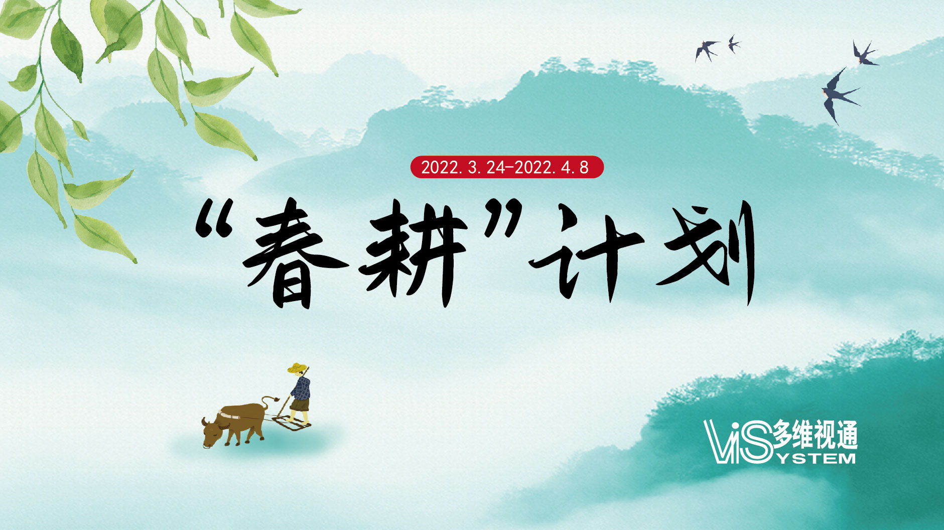 852ee9b43ace7b9eefce38a385eb1e5f.jpg 2022春耕培訓海(hǎi)報(bào).jpg