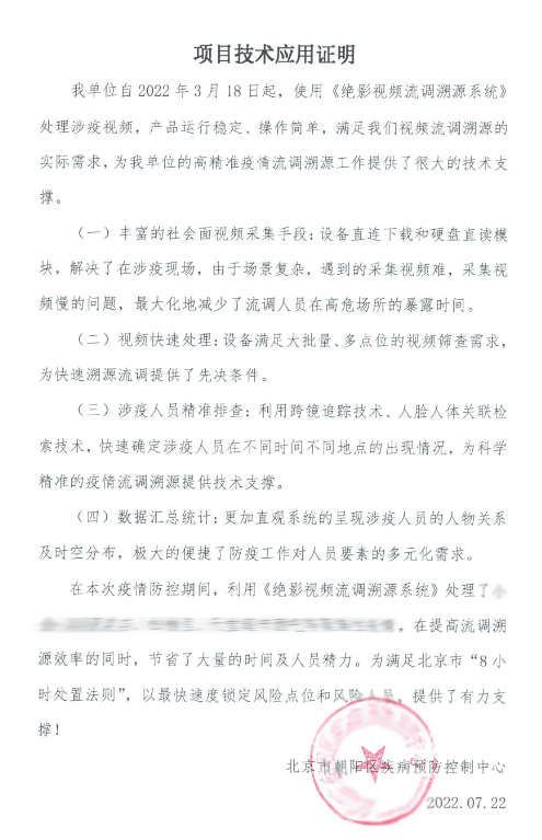 89239859d89e79e99dac6fdb9853c82d.png 微(wēi)信截圖_20221202172840.png