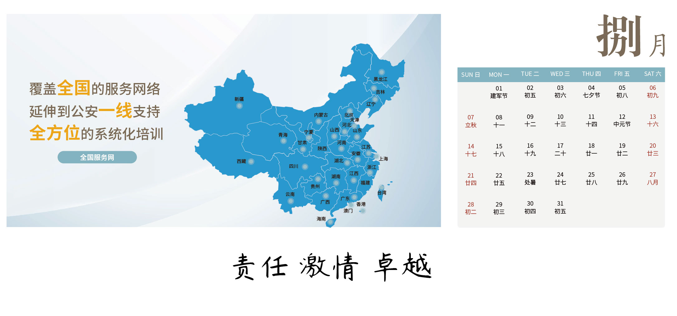微(wēi)信日(rì)曆-最終_畫(huà)闆 1 副本 8.jpg