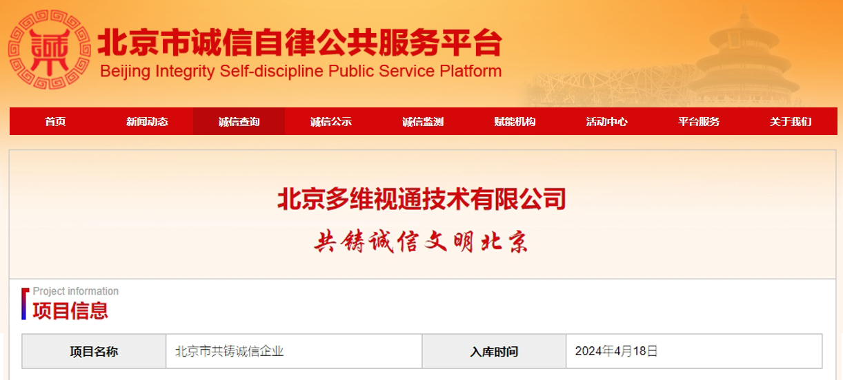 93d462182c2f8aa9d3f0a1c8f35ba4ef.jpg 入選截圖.jpg