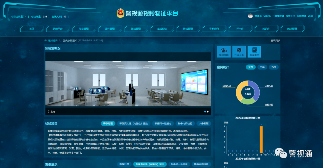 96cde6d0bdcaec469714b88a3126bd7d.png 微(wēi)信圖片_20230110175426.png