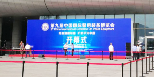 警用(yòng)裝備展02.jpg