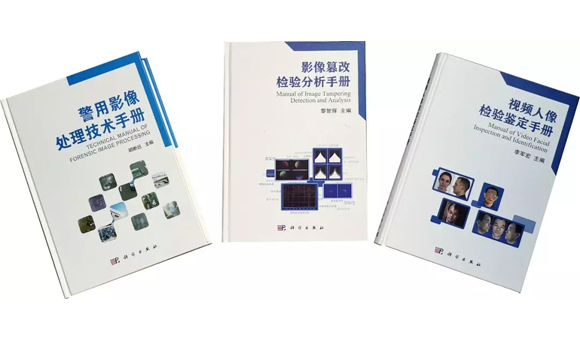 9b0aaa6991961b3df4fa45300913a460.jpg 7.5刑科(kē)協培訓班04.jpg