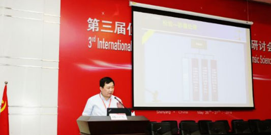 9fe8f34fc0b0ee10b61147b9ca6183a4.jpg 國(guó)際學術(shù)研討(tǎo)會(huì)03.jpg