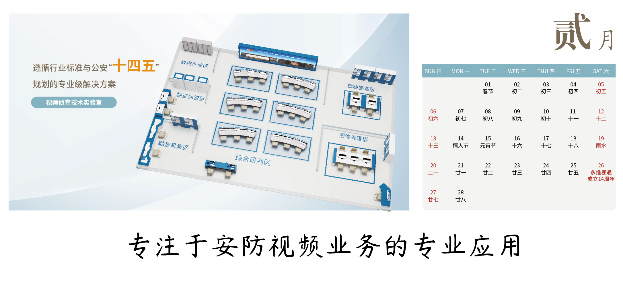 微(wēi)信日(rì)曆-最終_畫(huà)闆 1.jpg