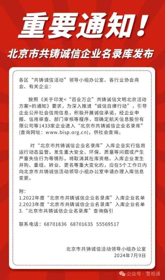 ba8436210f1d8bae76e016219a04aef9.jpg 微(wēi)信截圖_20240719161403.jpg