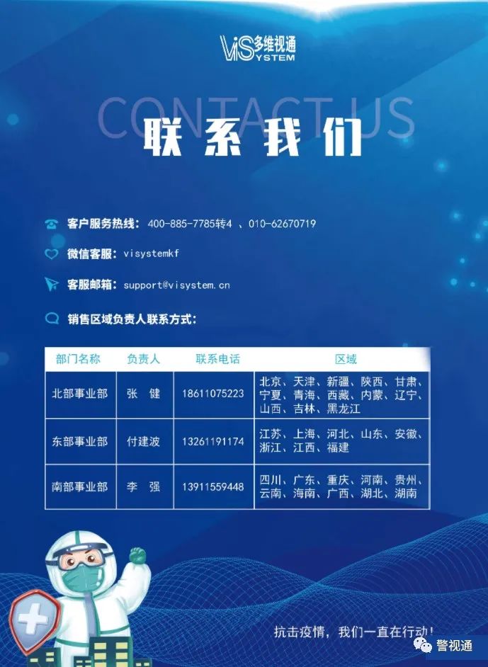 e064021b23faa2955e15b196e8b3f1d7.jpg 微(wēi)信圖片_20220705174001.jpg