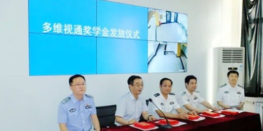 e2f5e77cea82151c0e6bd0c77f1667cd.jpg 獎學金(jīn)新聞00.jpg