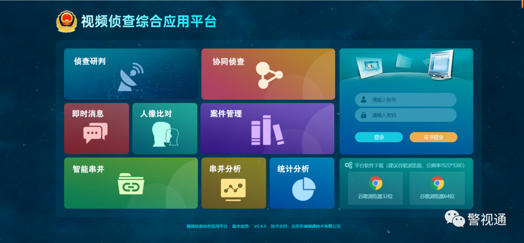 f2b1ad23cd341d0c8ebf4fa0c32f300d.png 微(wēi)信圖片_20230110175423.png